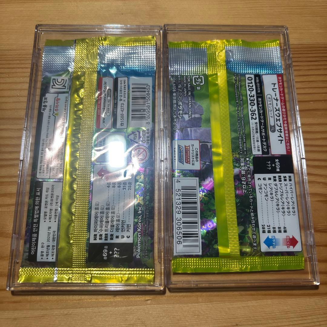 Pokemon Eevee Pack — Japanese