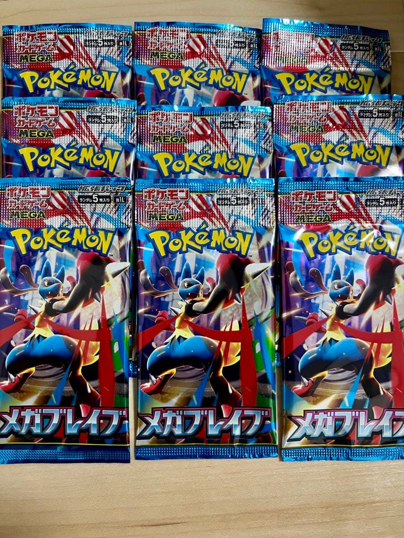 Pokemon Mega Brave 9 Pack Pokémon Card LiLié's Decision SAR Pack — Japanese