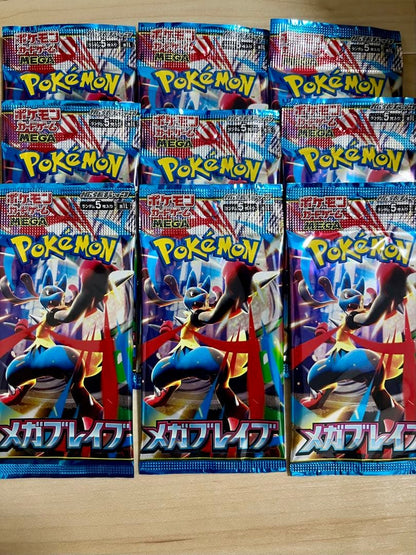 Pokemon Mega Brave 9 Pack Pokémon Card LiLié's Decision SAR Pack — Japanese