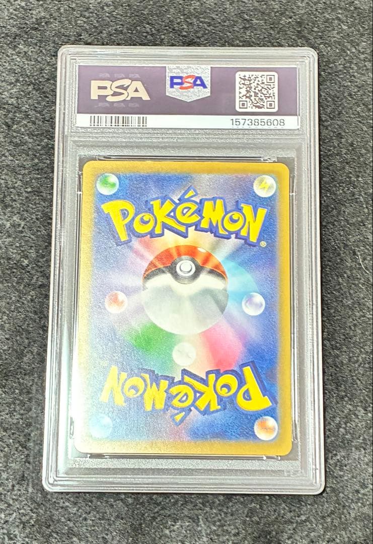 PSA 10 Pokemon Mega Charizard ex — 223/193 — Japanese