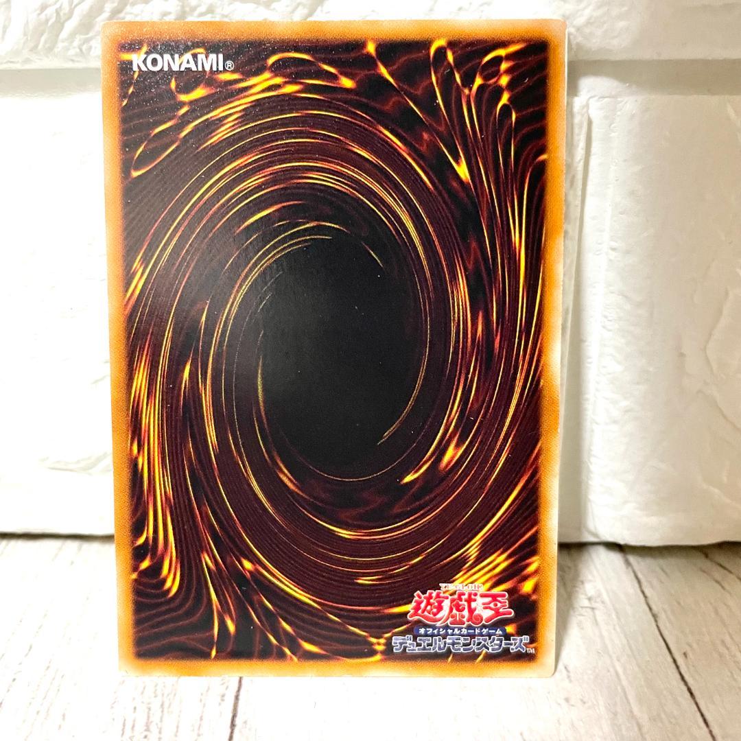 Yu-Gi-Oh Dark Armed Dragon — Japanese