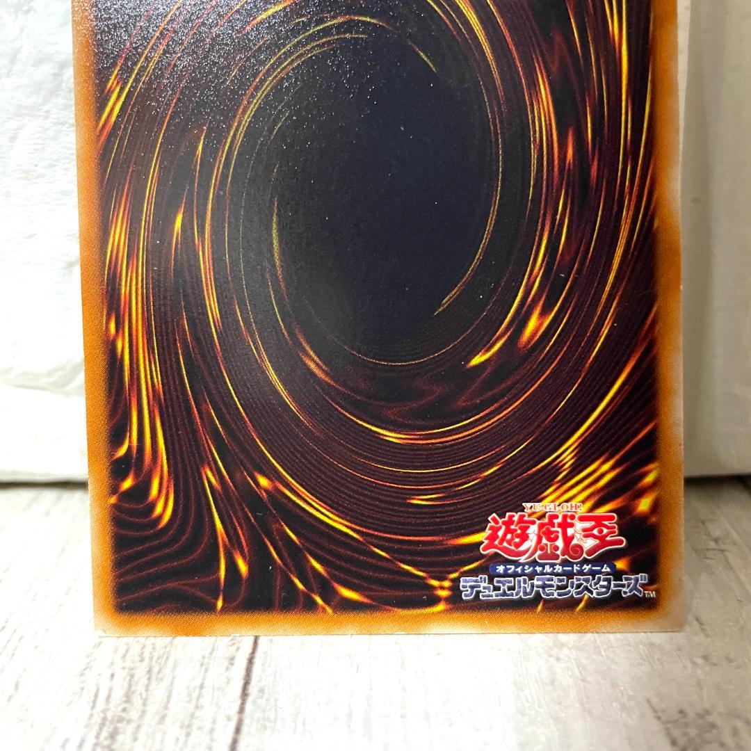 Yu-Gi-Oh Dark Armed Dragon — Japanese