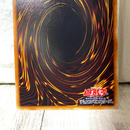 Yu-Gi-Oh Dark Armed Dragon — Japanese