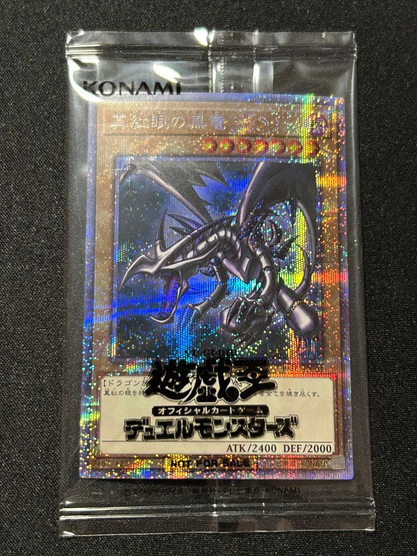 Bandai Red Eyes Black Dragon Prism Twitter Limited Card PSEC-JP003 with original envelope and documents