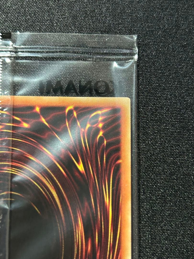 Bandai Red Eyes Black Dragon Prism Twitter Limited Card PSEC-JP003 with original envelope and documents