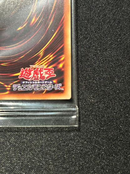 Bandai Red Eyes Black Dragon Prism Twitter Limited Card PSEC-JP003 with original envelope and documents