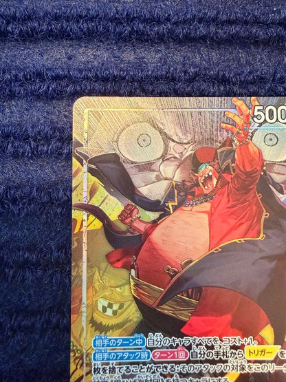 One Piece Marshall D. Teach — OP16-080 — Japanese