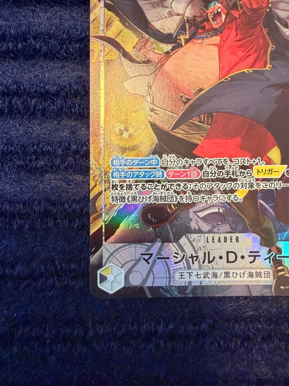 One Piece Marshall D. Teach — OP16-080 — Japanese