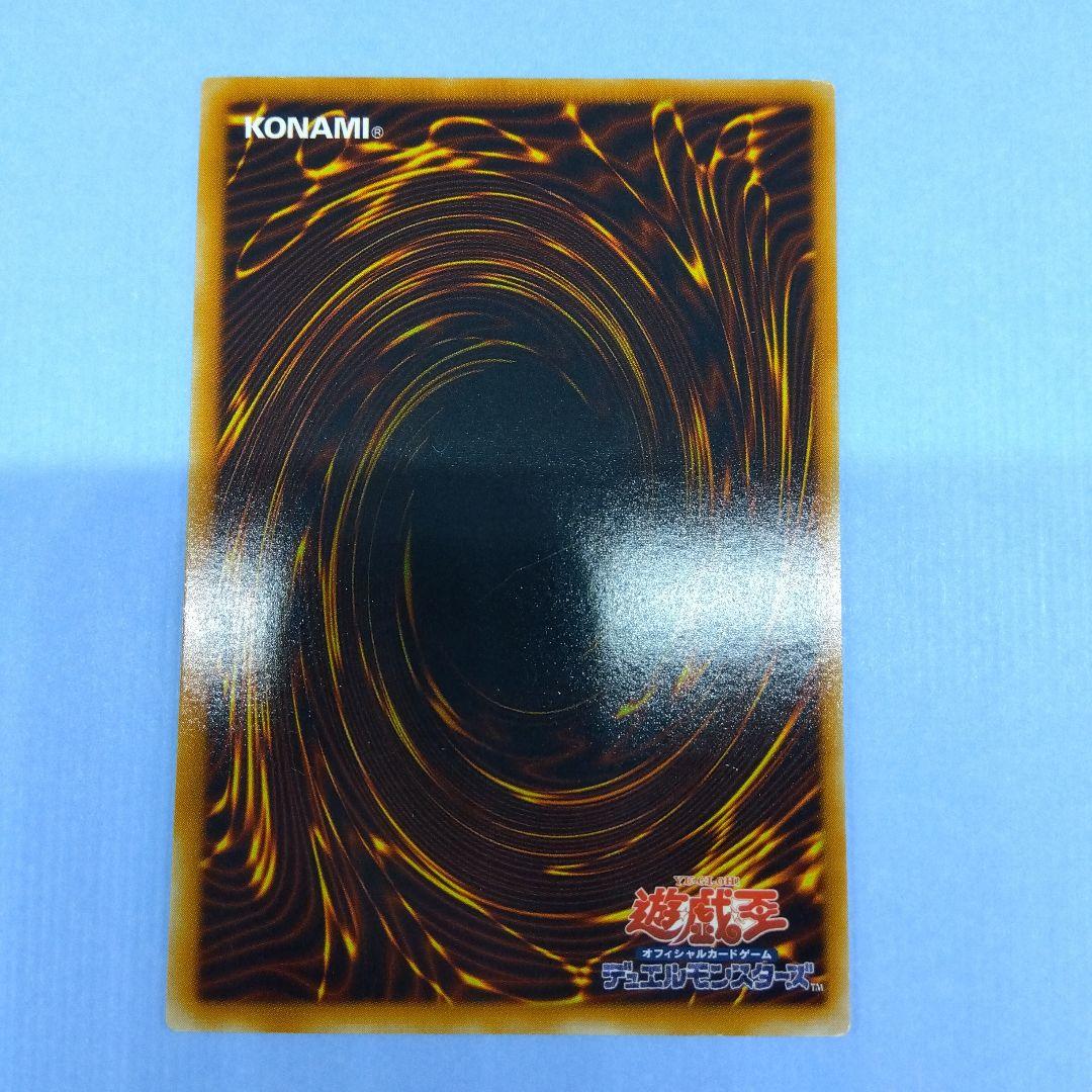 Yu-Gi-Oh Black Panther Super Rare POTD — Japanese