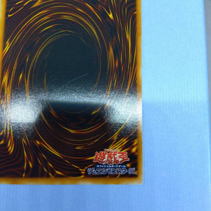 Yu-Gi-Oh Black Panther Super Rare POTD — Japanese