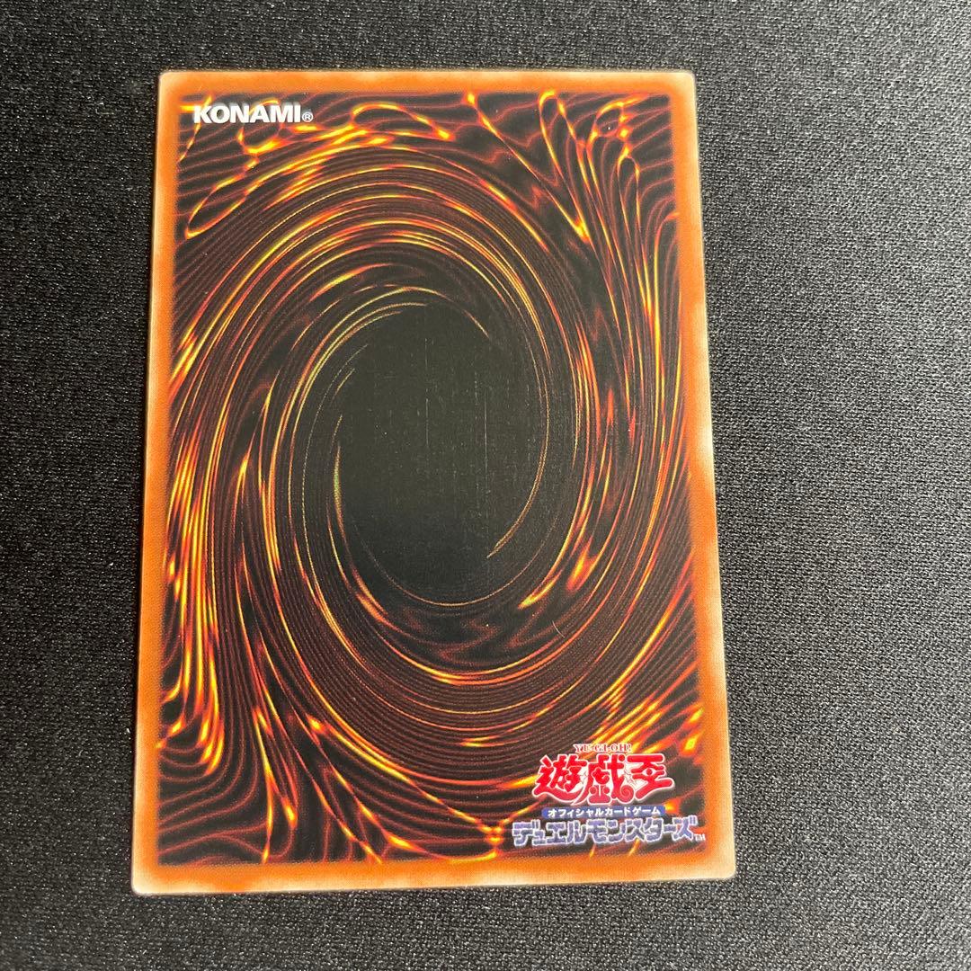 Yu-Gi-Oh Yu-Gi-Oh! Boundless Realm of the Dead God — Chinese