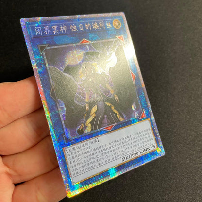 Yu-Gi-Oh Yu-Gi-Oh! Boundless Realm of the Dead God — Chinese