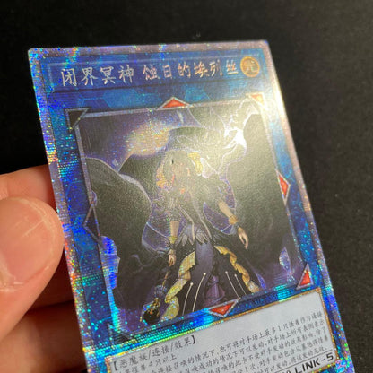 Yu-Gi-Oh Yu-Gi-Oh! Boundless Realm of the Dead God — Chinese
