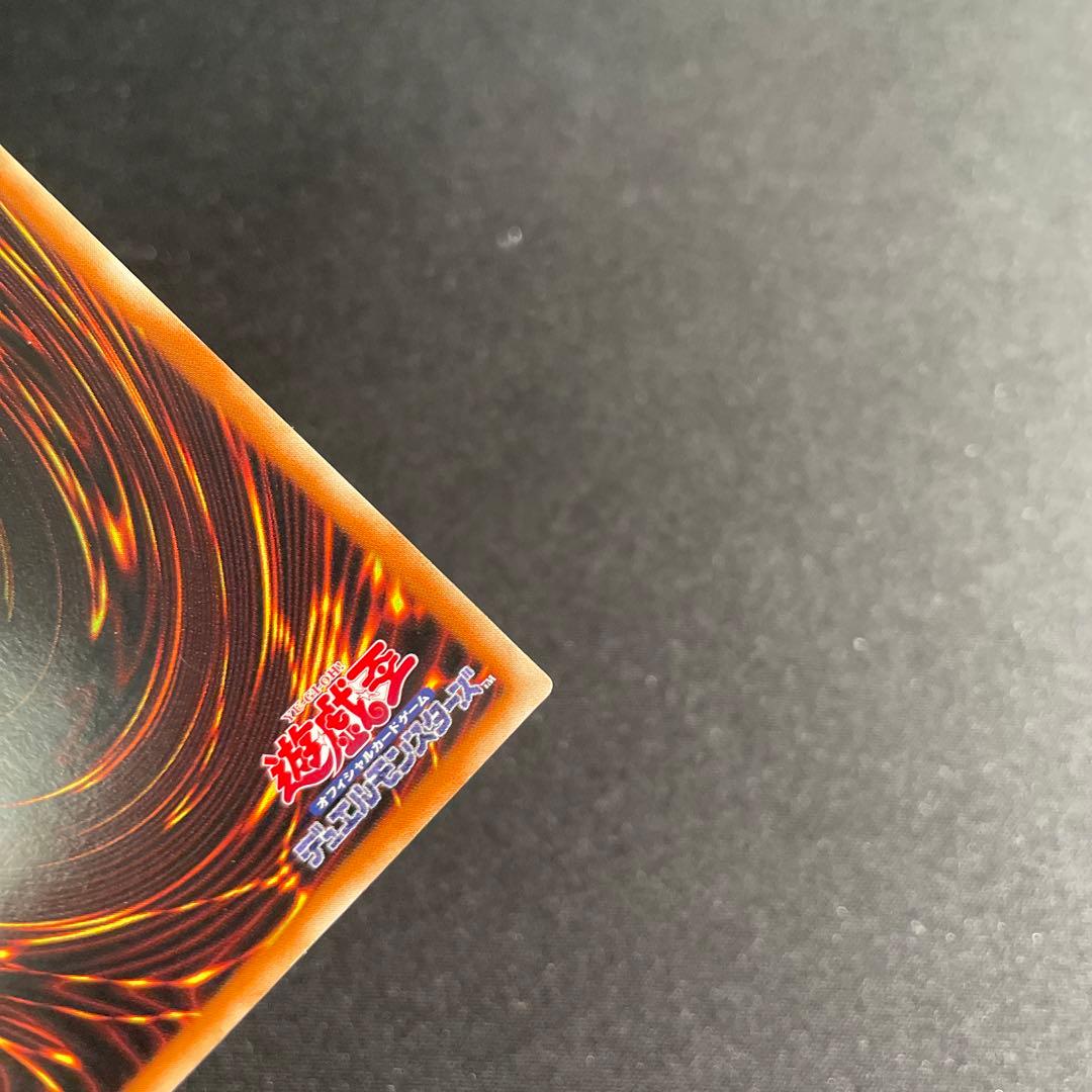 Yu-Gi-Oh Yu-Gi-Oh! Boundless Realm of the Dead God — Chinese