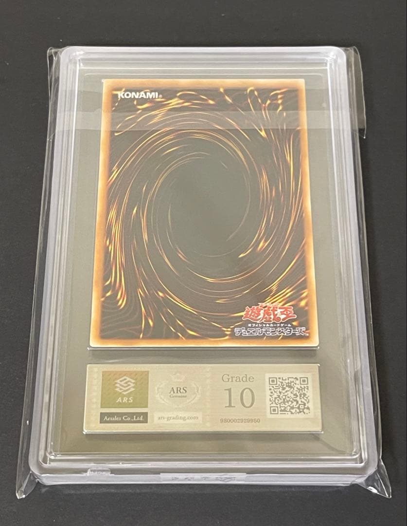 Yu-Gi-Oh Yu-Gi-Oh! Mobil Fort Strong Hold — Japanese