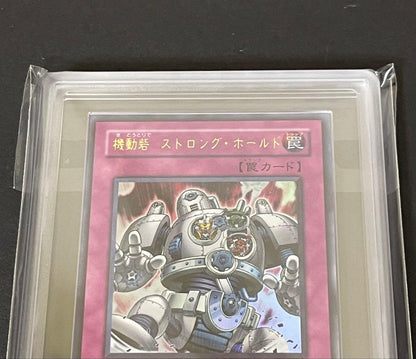 Yu-Gi-Oh Yu-Gi-Oh! Mobil Fort Strong Hold — Japanese