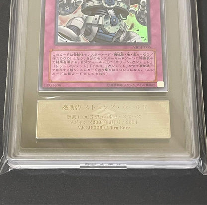 Yu-Gi-Oh Yu-Gi-Oh! Mobil Fort Strong Hold — Japanese