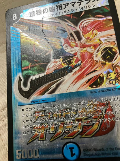 Duel Masters Azure Wolf Ancestor Amaterasu — Japanese