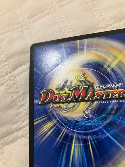 Duel Masters Azure Wolf Ancestor Amaterasu — Japanese
