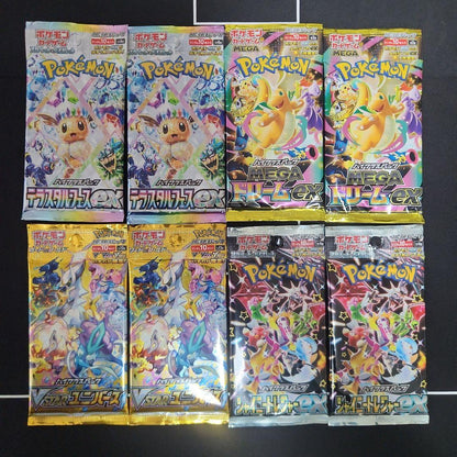 Pokemon Pokémon Trading Card Game 8-Pack Set Pack — Japanese