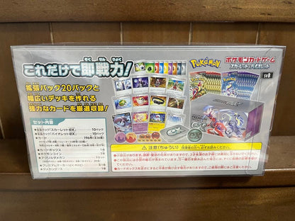 Pokemon Premium Trainer's Box ex Scarlet ex & Violet ex Special Set Box — Japanese