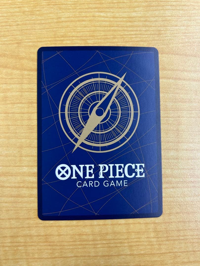 One Piece Shanks — Japanese