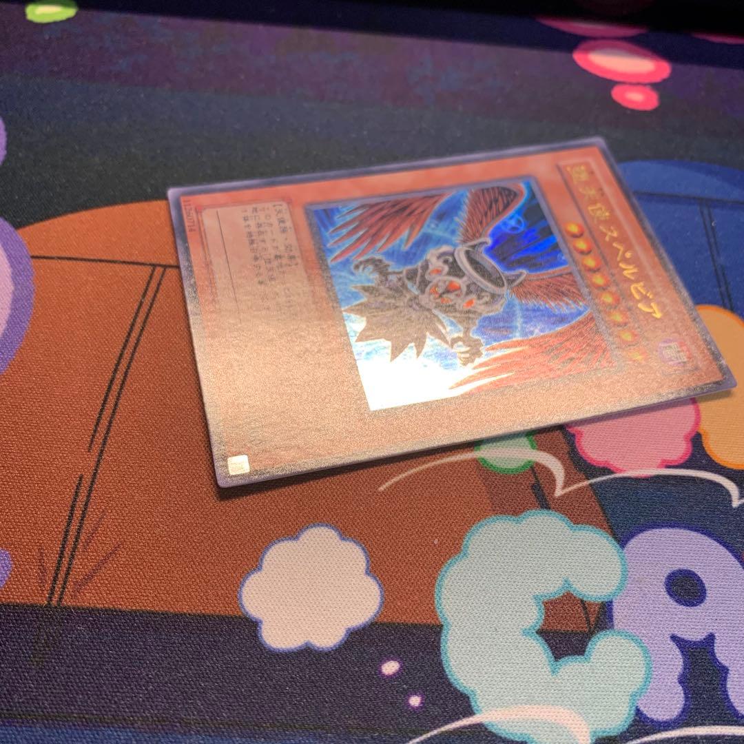Yu-Gi-Oh Evil Angel Spellbeia — Japanese