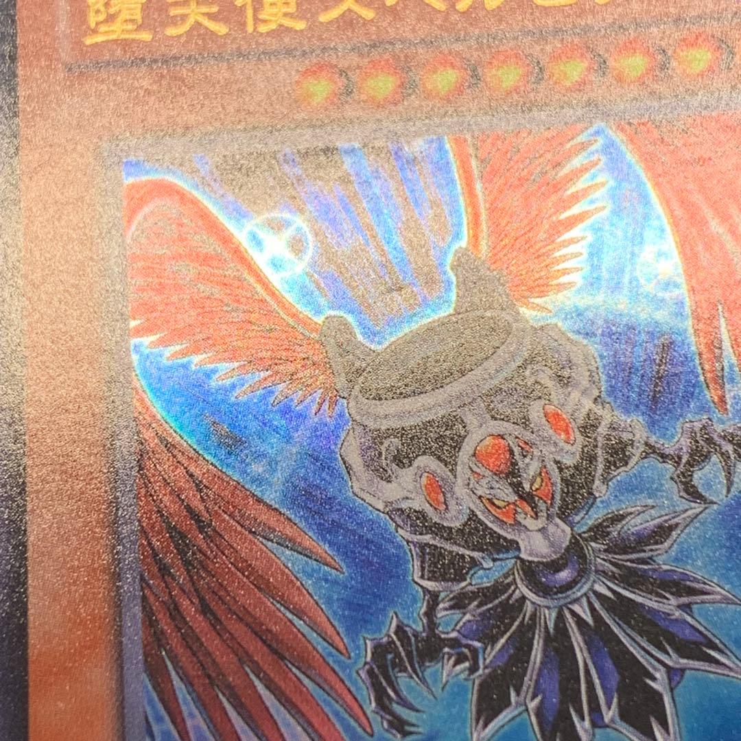 Yu-Gi-Oh Evil Angel Spellbeia — Japanese