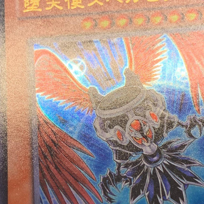 Yu-Gi-Oh Evil Angel Spellbeia — Japanese