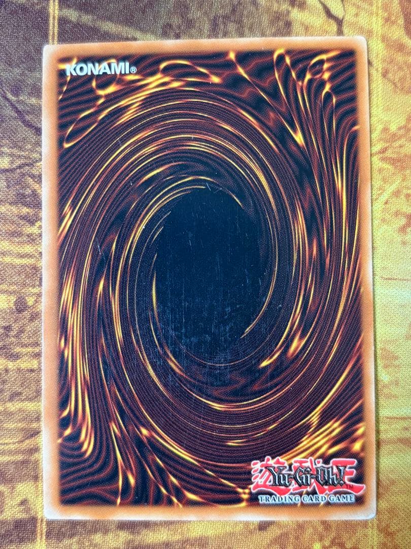 Yu-Gi-Oh Gouki, the Solid Source of Power — English