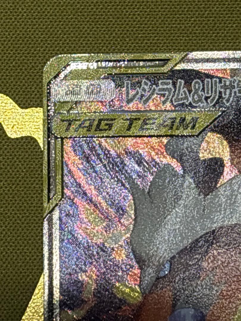 Pokemon Charizard GX — Japanese