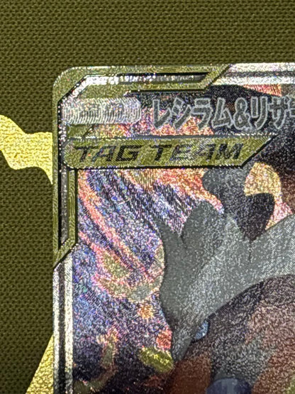 Pokemon Charizard GX — Japanese
