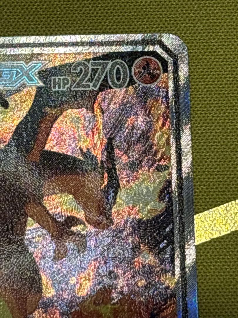 Pokemon Charizard GX — Japanese