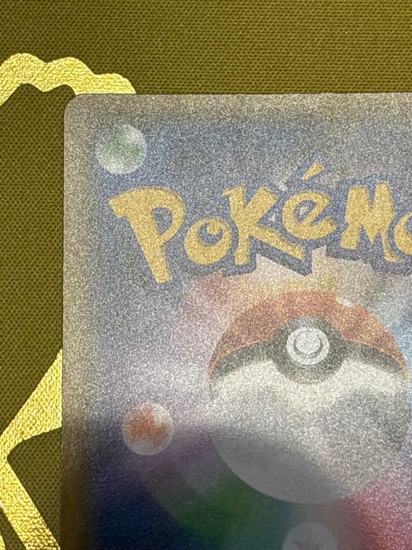 Pokemon Charizard GX — Japanese