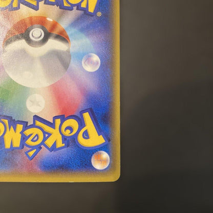 Pokemon Kyogre ex SR — XY Tidal Storm Expansion Pack 073/070 — Japanese