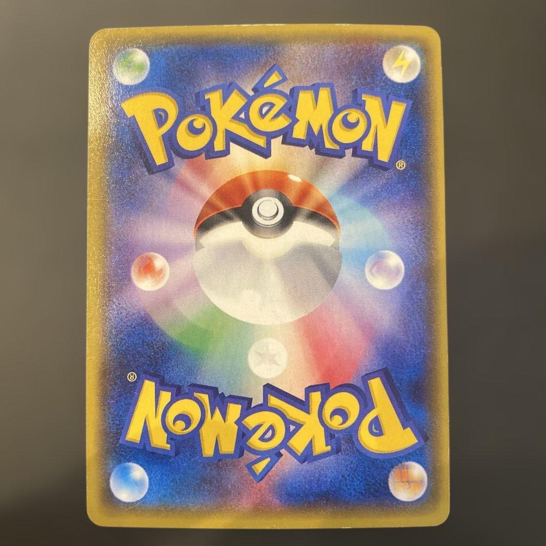 Pokemon Kyogre ex SR — XY Tidal Storm Expansion Pack 073/070 — Japanese
