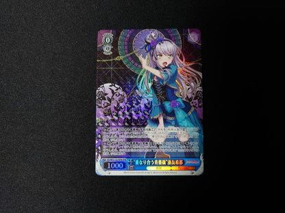 Weiss Schwarz Weiß Schwarz: Overlapping Blue Roses Yuya Yukiina Signature SP BanG Dream! — Japanese