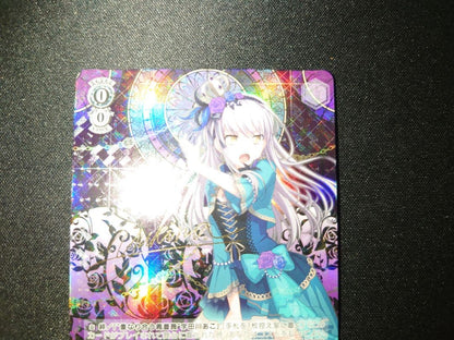 Weiss Schwarz Weiß Schwarz: Overlapping Blue Roses Yuya Yukiina Signature SP BanG Dream! — Japanese