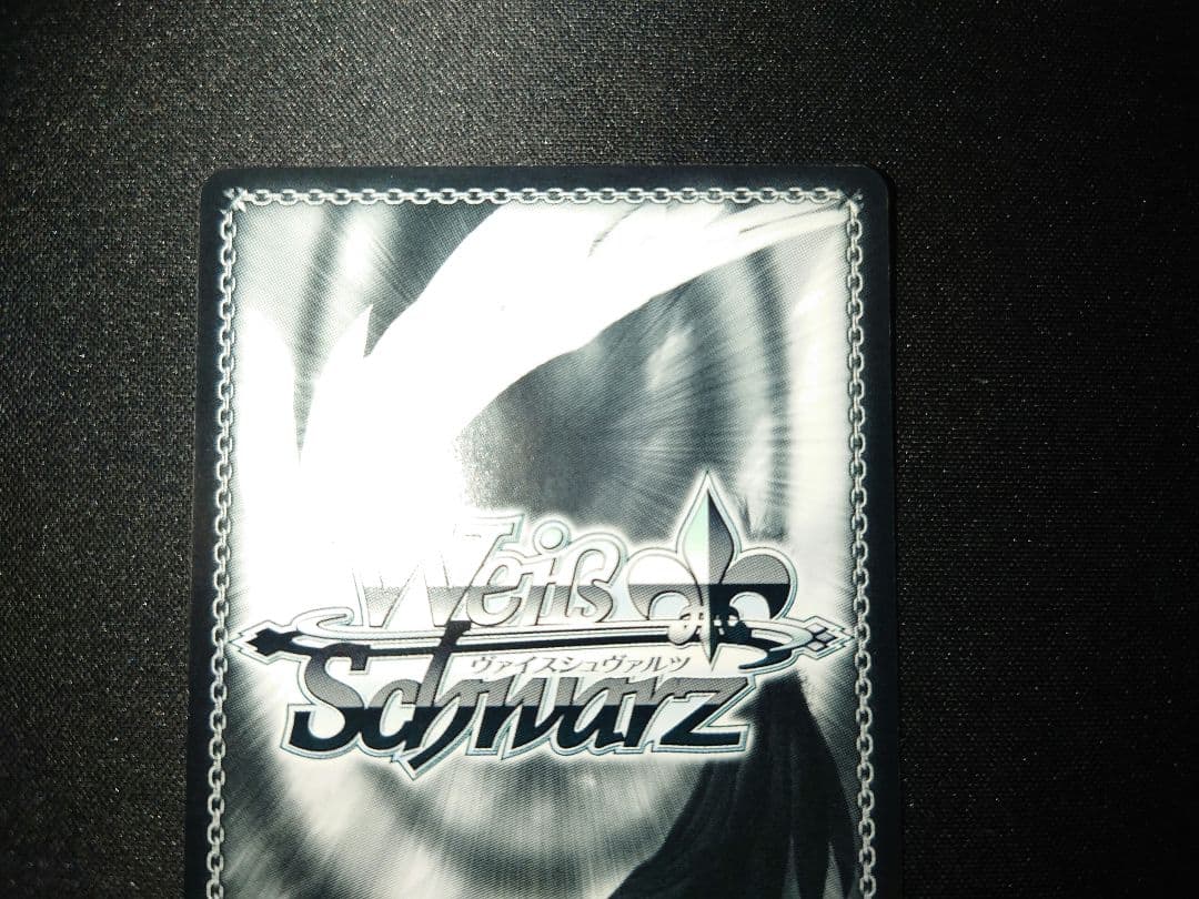 Weiss Schwarz Weiß Schwarz: Overlapping Blue Roses Yuya Yukiina Signature SP BanG Dream! — Japanese