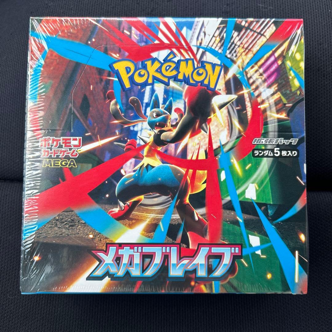 Pokemon Mega Brave Pokémon Box — Japanese
