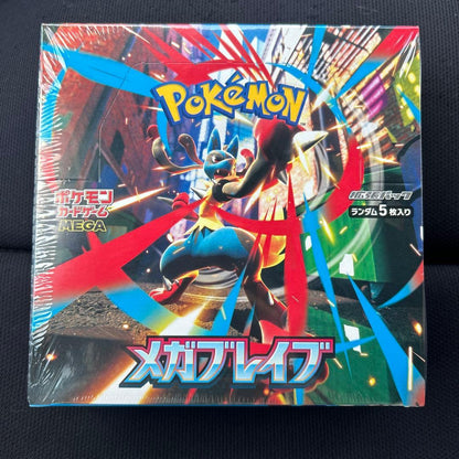 Pokemon Mega Brave Pokémon Box — Japanese