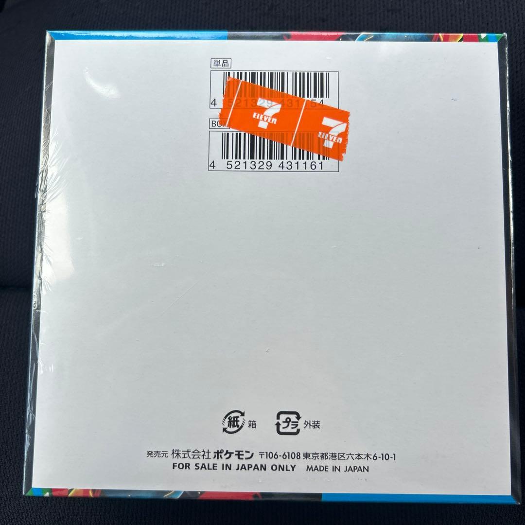 Pokemon Mega Brave Pokémon Box — Japanese
