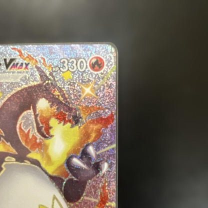 Pokemon Charizard VMAX — 308/190 — Japanese