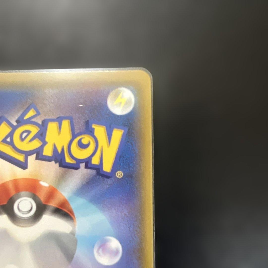 Pokemon Charizard VMAX — 308/190 — Japanese