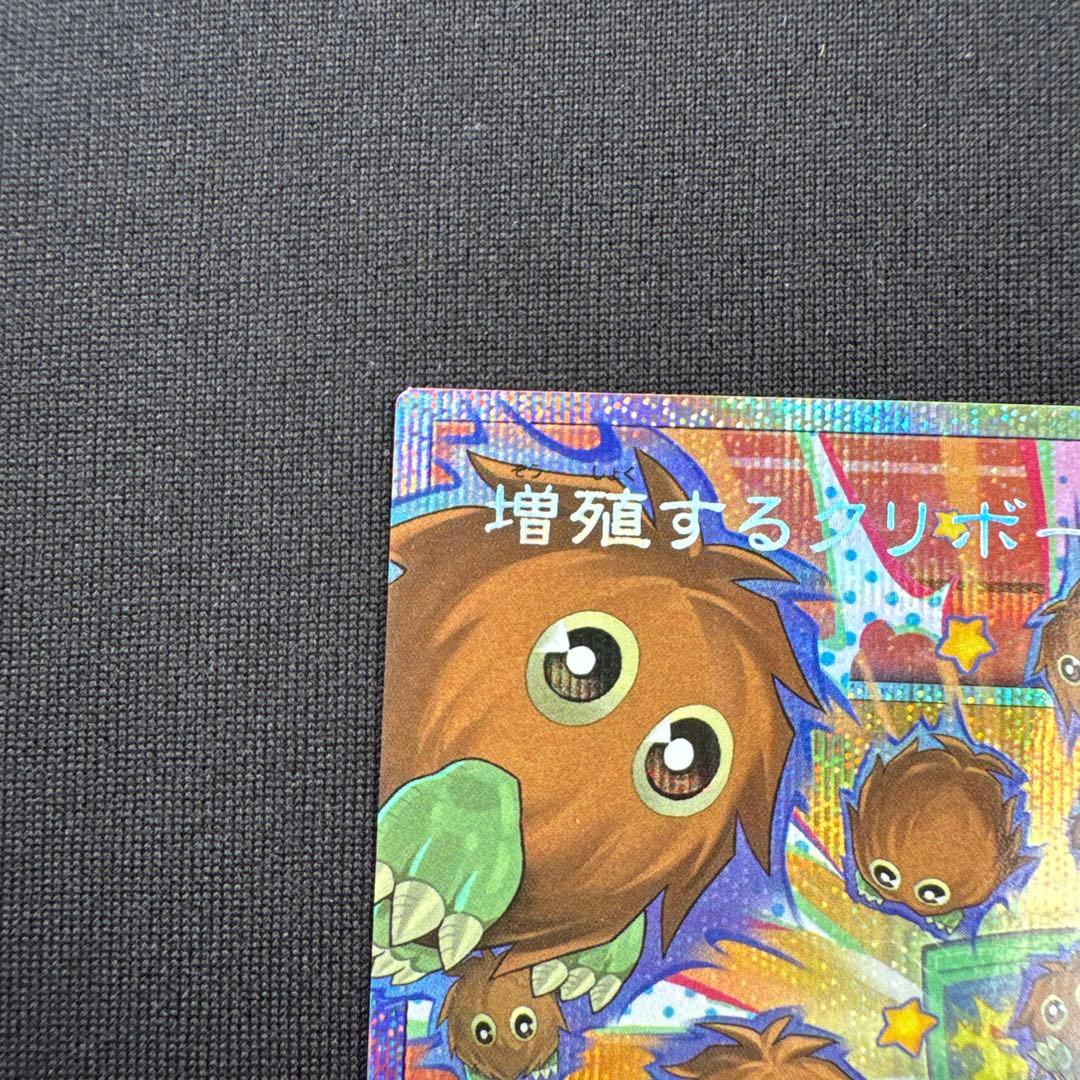 Yu-Gi-Oh Soul-Shift: Zombie Birdman — Japanese
