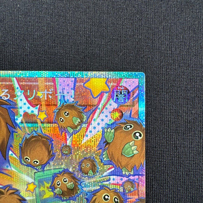 Yu-Gi-Oh Soul-Shift: Zombie Birdman — Japanese