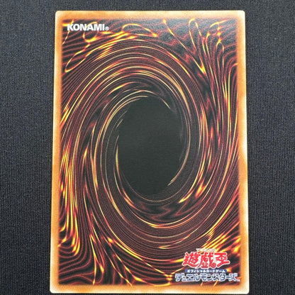 Yu-Gi-Oh Soul-Shift: Zombie Birdman — Japanese