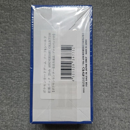 Pokemon Pokémon Card 25th Anniversary Collection Box — Japanese