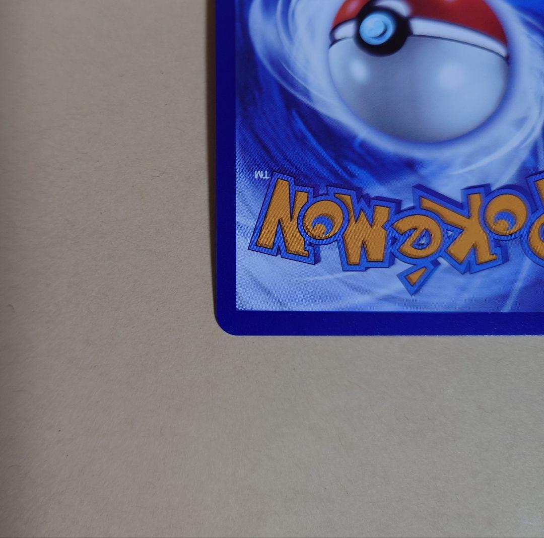 Pokemon Espeon ex — Japanese