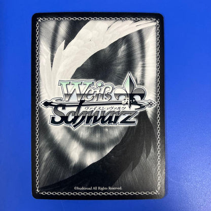 Weiss Schwarz Weiß Magia Record: Mikaizuki Lodge Friends Sana Signature — Japanese